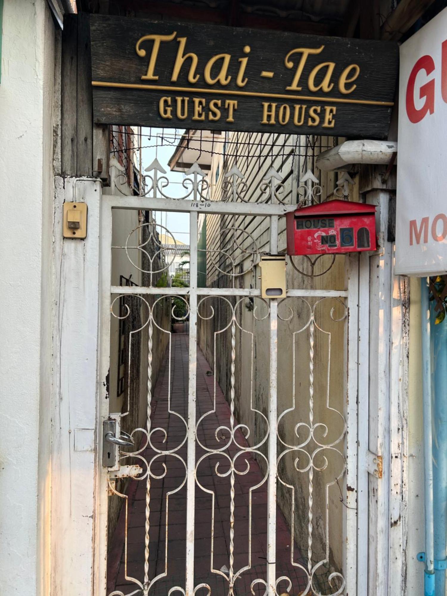 Thaitae Guesthouse Huahin ภายนอก รูปภาพ